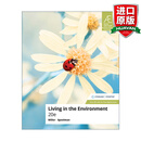 Living in the Environment 英文原版 环境学第20版 英文版