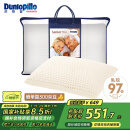 邓禄普（Dunlopillo）长者枕 荷兰/美国进口特拉雷Talalay天然乳胶枕 物理发泡工艺 