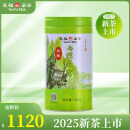 天福茗茶 2025春茶绿茶早春西湖龙井茶 正宗杭州龙井明前100G