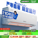 格力（GREE）1.5匹 云锦三代 新1级能效变频壁挂式卧室空调挂机KFR-35GW/NhAe1BAj家电国家补贴