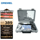 DREMEL3000 1/26 插电式电磨机打磨抛光雕刻工具组套装 琢美 博世旗下