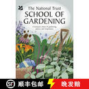 【4周达】National Trust School of Gardening: Practical Advice from the Experts
