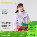 巴拉巴拉童装女童棉服两件套2024秋冬装印花连帽外套潮流户外208424106003