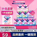 薇尔姨妈巾卫生巾日夜套组 防漏超薄透气瞬吸棉柔品牌官方正品 【超值】9包106片