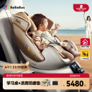 bebebus安全座椅太空舱智能0-7岁宝宝新生婴儿 太空舱智能版