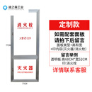 消火栓门 消防箱门框 消火栓铝合金门框消火栓箱门框铝合金边框耐 定制