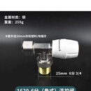 铜芯加厚暖气片阀门小背篓