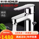 科勒（KOHLER）台下盆K-20412/20413/20414T卡斯登方形简约洗手盆 台盆K-20414+龙头全套