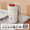 米小舒电动搅拌杯咖啡杯316不锈钢全自动可充电转磁力豆奶蛋白粉摇摇杯
