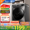 小天鹅（LittleSwan）滚筒洗衣机全自动家用 TG100APUREPRO 懒人超薄10公斤 以旧换新 家电国家补贴20% 一级能效 内衣洗