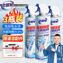 老管家洗空调清洗剂家用内机清洁除菌除臭去异味免拆洗 500ml 3瓶 【除菌除螨】