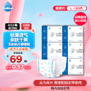 倍康Baken薄纸尿片L120片(9-14kg)大号男女宝宝尿不湿干爽透气无粘贴【品牌直供 安心品质】