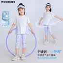 moonkids女童运动速干套装夏季冰丝两件套儿童女孩瑜伽裤子中大童凉感夏装 两件套【18992白色短袖+1770紫色七分裤】 130