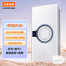 小米地宝系列浴霸卫生间暖风排气照明一体集成吊顶超薄热能环换气扇机 琴键开关