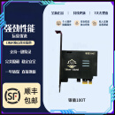 DMA全套硬件三角洲CS2PUBG永劫银盾100T板子dma融合器固件三件套 银盾100T 免费调试