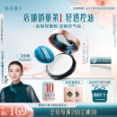 花西子空气散粉/蜜粉03 定妆控油持妆化妆品定妆粉送女友