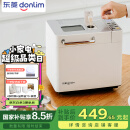 东菱（Donlim）【国家补贴】升级款面包机 全自动家用和面机 可预约 智能双撒 高成功率DL-4705（白色）