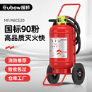 援邦智造2025新国标手提式干粉灭火器消防验收商用器材3C认证大货车载家用 20kg 干粉 推车*10台【企业批发】