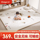 丸丫宝宝爬行垫婴儿加厚家用爬爬垫xpe儿童整体垫1.8*2.5米2.5CM-轨道