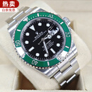 【二手99新】劳力士ROLEX男表黑水鬼绿水鬼间金蓝潜航者鬼王自动机械男士腕表二手奢侈品瑞士男士手表 【双重鉴定假一赔三】三代有历绿鬼126610全套