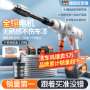 欧莱德（OULAIDE）无线高压洗车机家用便携水枪无线锂电洗车充电水枪洗车神器