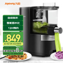 九阳（Joyoung）面条机全自动智能加水多功能压面机 电动揉面饺子皮机压面机600g适用于1-5人M6-L20