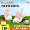 基诺浦（ginoble）宝宝学步鞋8-18个月春季经典机能鞋步前鞋GB2452粉色/白色
