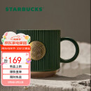 星巴克（Starbucks）墨绿色条纹女神铭牌马克杯340ml咖啡杯陶瓷杯水杯男生日礼物