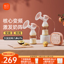 新贝 吸奶器电动变频双边吸奶器 挤奶器吸乳器 吸力大无痛 8775-1