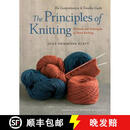 【3-4周达】精装 The Principles of Knitting : Methods and Techniques of Hand Knitting (Revised)