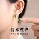 OPZ奢侈高端翡翠葫芦耳坠阳绿冰种耳钉镶嵌a货玉石耳环祖母绿色耳饰 【A货翡翠】碧葫耳环