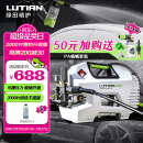 绿田（LUTIAN）高压洗车机大功率感应清洗机水泵洗车神器220v高压水枪雪豹P6pro
