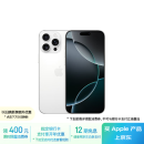 Apple/苹果 iPhone 16 Pro Max（A3297）256GB 白色钛金属 支持移动联通电信5G 双卡双待手机