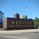 漫步哈工大 打卡俄式风情建筑 聆听校史传奇--提前3天预约 门票预约 平日票