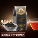 宝锡兰（BASILUR）经典大叶伯爵红茶100g earl grey伯爵茶 英式红茶 茶叶盒装100g