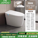 九牧 ( JOMOO )智能马桶一体全自动翻盖脚触翻圈内置泡沫紫外线杀菌坐便器 白色顶配款-自动翻盖-全自动 300MM送货上门-免费安装