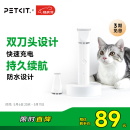 小佩2合1宠物电推剪Pro 狗狗剃毛器猫咪剃脚毛器电动推子