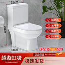 家用马桶200/220/250小坑距专用坐便器超漩虹吸防臭静音陶瓷坐厕 超漩虹吸式小坑距专用款-高配版 200mm