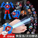 CVOSTON赛罗手表变身器玩具进化蜘蛛侠变形发光超人奥特投影手表儿童版 赛罗奥特曼 【投影+变形+时间】