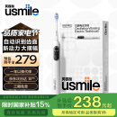 usmile笑容加大摆幅智能电动牙刷 P20 PRO冰河白 深度清洁护龈 成人情侣送男友/女友生日礼物 国家补贴