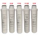 沁园净水器滤芯01A/02FGH/04B/401A/05A/C/D/05E/502A/504A/50 QR-RF-502B