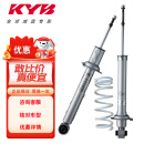 KYB日本KYB 减震器避震器 银桶/银筒 适用于 减震4只弹簧4只 皇冠 12代 GRS18# 不带AVS