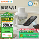 苏泊尔（SUPOR）宝宝辅食机婴儿辅食锅蒸煮一体多功能米糊辅食工具配餐机 FB12S