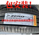 倍耐力（Pirelli）倍耐力27540R21 107Y 31535R21 111Y P ZERO PZ4 * 防爆新X5X6 315/35R21 防爆胎