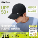 蕉下（beneunder）棒球帽子男鸭舌帽防晒帽遮阳帽女太阳帽情侣时尚百搭潮流户外黑