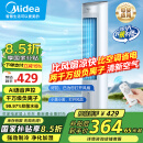 美的（Midea）空调扇制冷风扇冷风机遥控语音智能家用冷风扇强力加水加冰晶加湿负离子净化 负离子净化【遥控语音款AAH10ART】