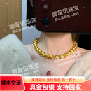 御友记南洋珍珠项链女金包银珠链正圆极强光感节日礼物送妈妈 10mm 约84克 包金3克 定制款 长度44CM