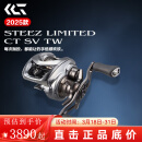 达亿瓦（DAIWA）25款steez ct sv史帝兹AIR四弟子水滴轮steez a/hlc/ltd路亚渔轮 25款 STEEZ LTD  70XH 8.5 左手型