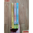医学的哲学 审视 第3版 辑【上下册】、第二辑【】（签名本） 何裕民 中国协和医科大学出版社 二手书
