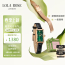 LOLA ROSE罗拉玫瑰经典小绿表手表女士手表生日礼物送女友礼盒包装